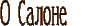 � ������